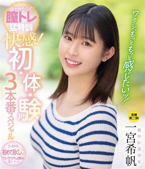 video porno jav|Jav Guru ⋆ Japanese porn Tube ⋆ The best JAV movies online。